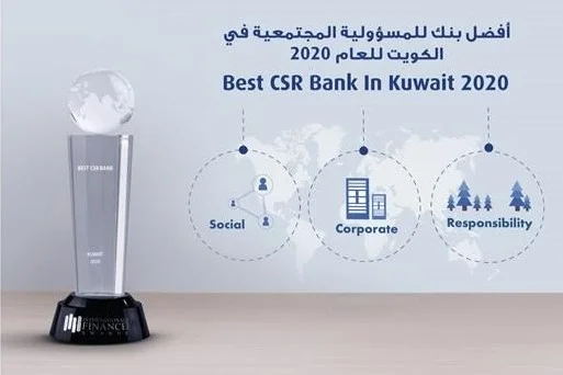 Ahli United Bank wins the “Best CSR Services Award 2020” in Kuwait
