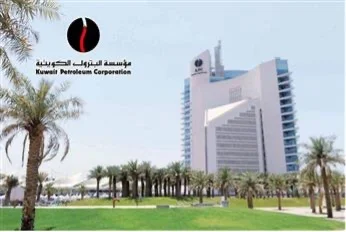 المسؤولية الاجتماعية هي جزء من استراتيجية مؤسسة البترول الكويتية والشركات التابعة لها