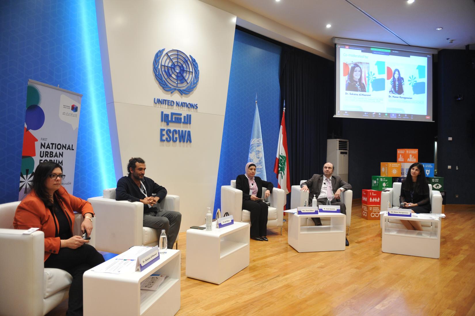 انطلاق أعمال المنتدى الحضري الوطني الأوّل في لبنان إطلاق تقرير برنامج الأمم المتحدة للمستوطنات البشرية والإسكوا عن حالة المدن اللبنانية