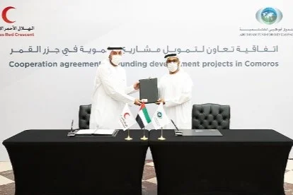 صندوق أبوظبي للتنمية يمول برنامج أم الإمارات للمشاريع التنموية في جزر القمر
