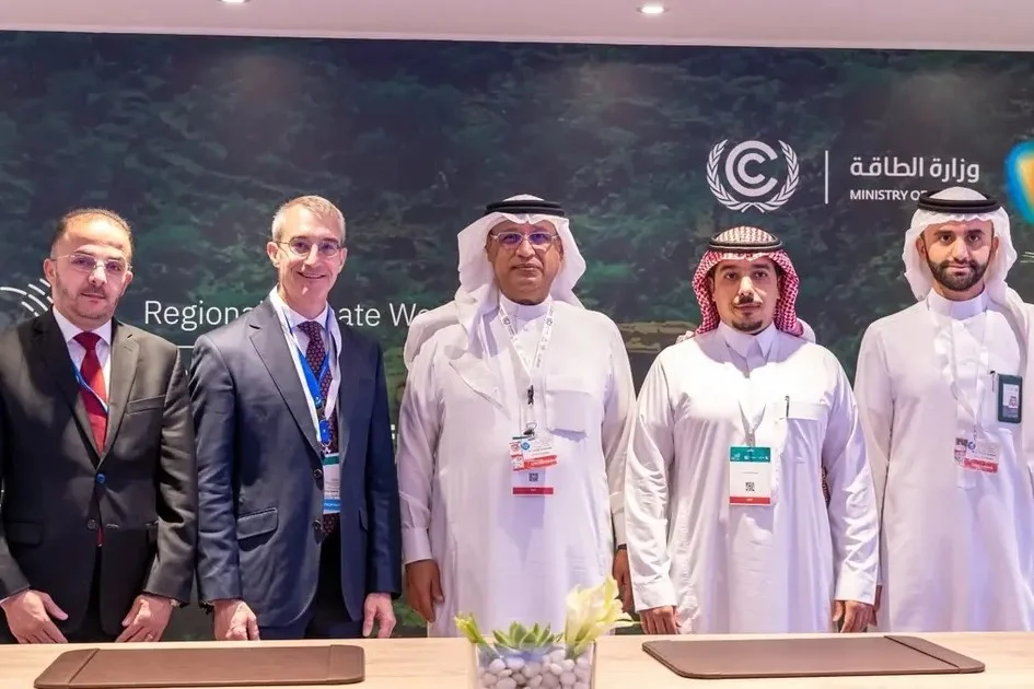السعودية تنضم إلى المعهد العالمي لاحتجاز الكربون وتخزينه