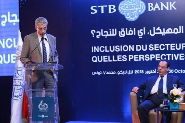 الشركة التونسية للبنك.. أول بنك تونسي يحصل على جائزتين دوليتين للمسؤولية الاجتماعية والرقمنة